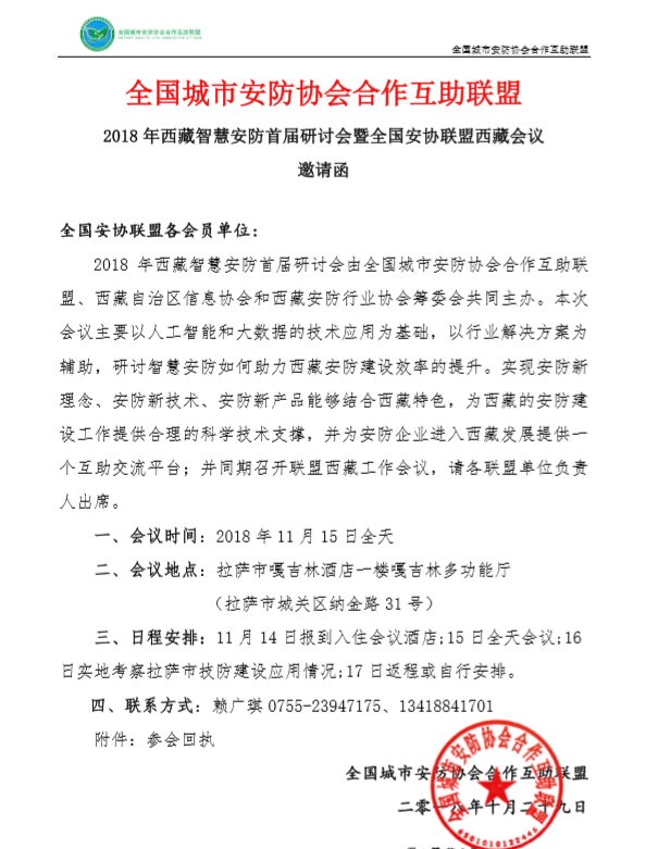 微信圖片_20181101152641.png